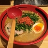 【今週のラーメン１６８４】 えびそば 一幻 新宿店 （東京・新宿） そのまましお太麺