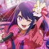 【推しの子】YOASOBI「アイドル」 いい曲だよね