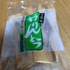 やみつきになる硬〜い手造りかりんとう