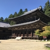 兵庫寺社遠征　その1～円教寺