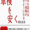 断酒します(829)