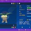 【ポケモン育成論】起点作成要員ハメ型ナッシーで初手からTOD勝ちする！
