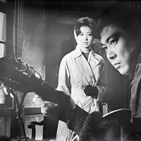 赤いハンカチ 1964年 日活 - 日本映画1920-1960年代の備忘録