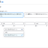EventBridge Scheduler を試した