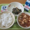 今日の給食