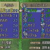 Fe Gba3作 乱数調整コツのちょっとした解説 頭の中は亜空間