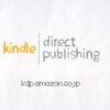 kindle出版準備中