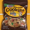 Keebler   <Bite Size Cookies>