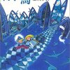 読書好きの私がオススメの本を紹介するよ