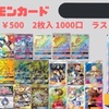 【ポケカ】4万円分のオリパを買ったら総額いくら？①【開封】