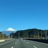 undermarkで東京へ。