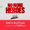 【ニンテンドーダイレクト】ノーモア★ヒーローズ3が2021年8月27日に発売決定！【ニンダイ】