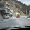 武甲山周辺(埼玉県秩父郡横瀬町)