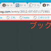 ぶくぶくブックマーク