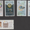 2020年のエジプト切手（タラアト・ハルブとミスル銀行100年他）