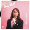 Holy Hell / Ginger Root 和訳