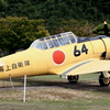 【山口県】海自　小月航空基地の展示機