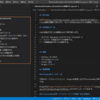 VSCodeのMarkdown環境を整える　　　　　　　　　～その1 アウトライン機能～