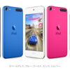 （Naverまとめ）【速報】iPhone6c(e)　発売間近?こんな感じになるらしい... 