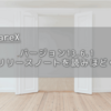 ShareX 13.6.1 がリリースされました