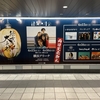 緑黄色大夜祭2024(6月15日(土)@横浜アリーナ)