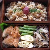 Vol.335-秋鮭南蛮漬け弁当(&#92;350.-)