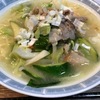 ＃武蔵境　ランチ　＃　　塩ラーメン　＃野菜炒め