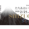 2020 競輪選手の賞金ランキング~2/22