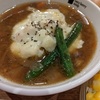 オニオングラタンハンバーグ