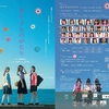 Papillon Presents「女の子ものがたり」