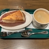 エキテリア プロント ジョイナステラス二俣川店