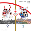 日本オリンピック委員会　HappyNewYear　本年も日本代表選手団へのご声援よろしくお願いします