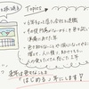 2018年振り返り！頼ることを覚え、自分のポジションを考えた1年