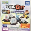 モンコレGET　vol.8 神秘の雪原