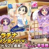 SSR[individuals]早坂美玲が登場！