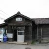富山地方鉄道　下段駅