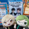 寺島惇太と小松昌平がYATTEKURU