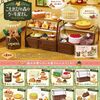  4月21日発売　リーメント  ぷちサンプルシリーズ こもれびの森のケーキ屋さん