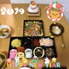 【２０１９年お正月】あけましておめでとうございます。