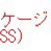 都道府県別の事業所数(民営)のデータ分析５ - R言語のrlm関数でrobust linear regression