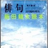 山河生動　（8/13）