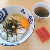 昼下がりの日本語レッスン