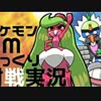 アマージョ 育成論