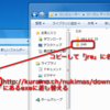  nukIM@S-2 を 64bit Windows で使用する方法