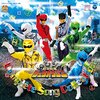 【CDデータ】動物戦隊ジュウオウジャー 全曲集 Disc2