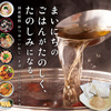 プロも絶賛！やすまるだしで料理が激変する秘密と最安値で購入する完全ガイド2026