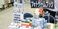 同人誌の祭典に参加してみた『コミケ82出展』