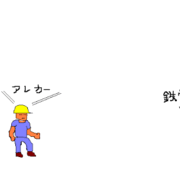 面白い 笑ったら寝ろ 面白いgifを集めてみたよ 面白い 笑ったら寝ろ 面白いgifを集めてみたよ