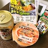 本日のおゆうはん