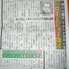 <span itemprop="headline">「水曜ロードショー」が復活。新タイトルの洋画劇場で・・・。</span>